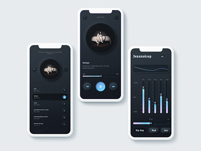 Neomorphism music player billie eilish dashboard design equalizer music app music player neomorphism playlist progressbar skeumorphism skeuomorph skeuomorphic song ui ux vinyl