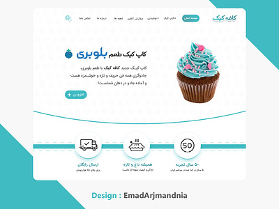 Online Cake Shop