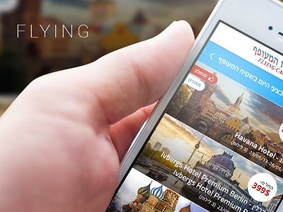 Flying - iPhone App design