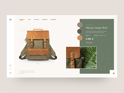 Craft backpack concept backpack bag clothes concept craft daily fashion green minimal ui