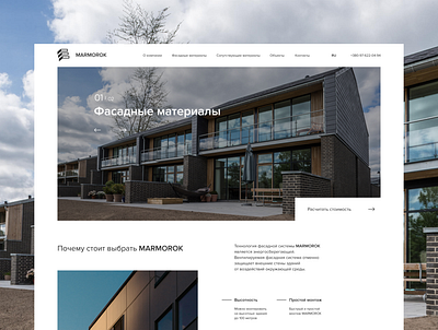 Facade system technology website building dailyui design house minimalistic uiux web