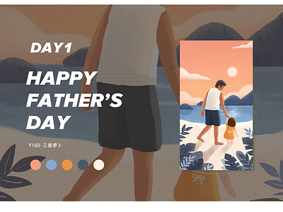 day1 happy father’s day