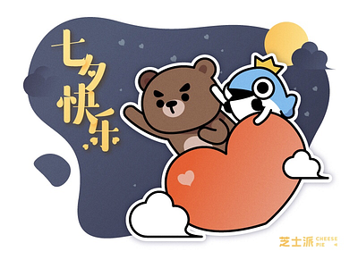 七-夕 bear fish tanabata