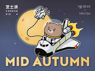 Mid-Autumn ❤️ bear fish mid autumn universe