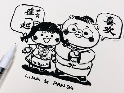 Panda & Lina's Wedding photo vol 01 (sketch) cat dog sketch wedding wedding card