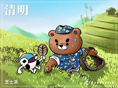 清明采茶 bear fish illustration tea