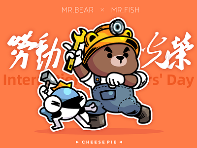 For International Workers' Day bear fish illustration