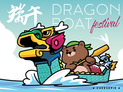 Dragon Boat Festival bear boat dragon fish