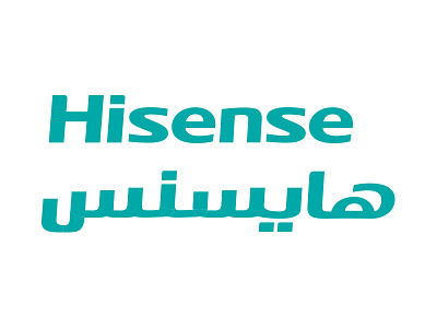 The arabic version of the Hisense logo 