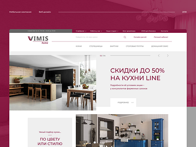 Vimis design figma fira sans kitchen manufacture modern montserrat ui ux web