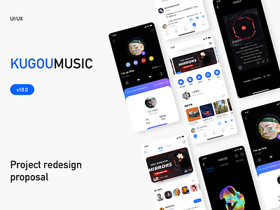 KUGOU MUSIC REDESIGN v10.0 🔥 app design ios music project project redesign proposal ui ux v10.0 品牌 应用 设计