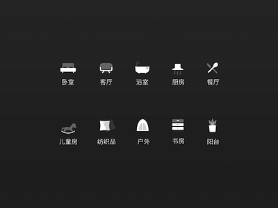 Furniture Icon 🔥 app flat furniture app icon illustration simplicity ui ux web 设计