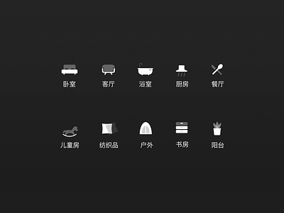Furniture Icon 🔥