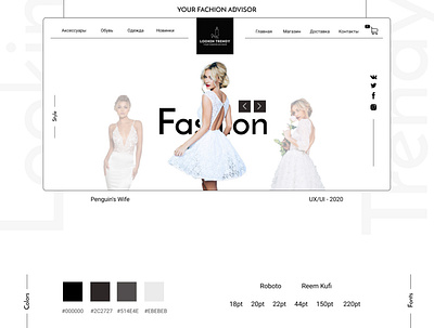 Online store design figma ui ui design uiux ux ux design