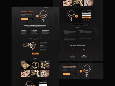 landing page for "Dominic" decoration decoration company design figma landing landing page landing page design network ui ux web website