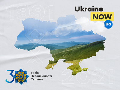 Happy Independence Day of Ukraine! 30th Anniversary! adobe affinity anniversary blue branding card celebarate country daily day design graphic design independence logo poster trend ui ukraine ux yellow