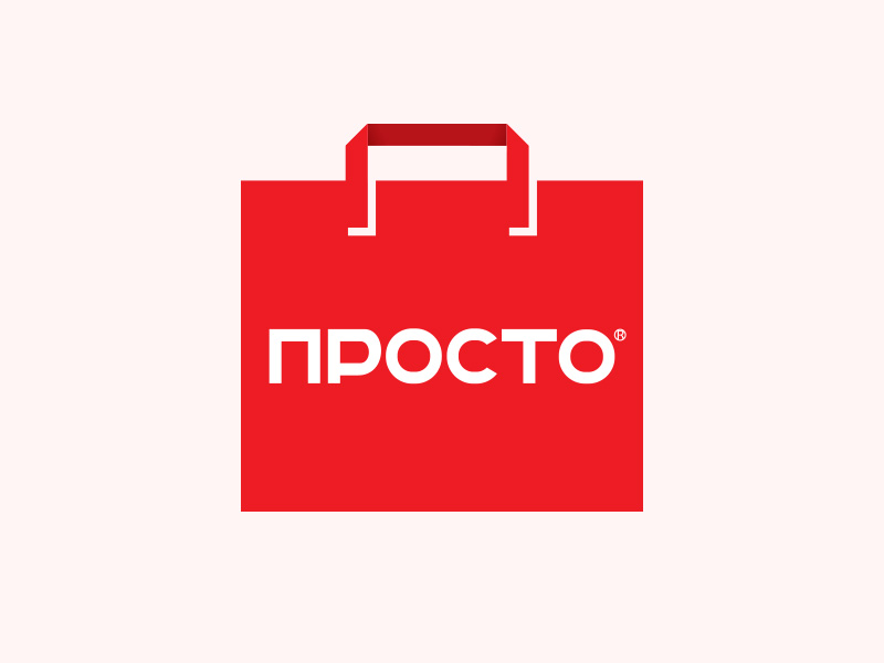 Charmstore интернет магазин. Просто логотип. Торговая марка просто. Торговая марка про!СТО. Товары просто лого.