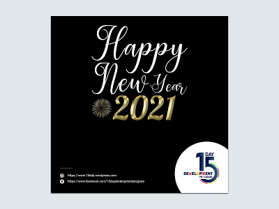 FB Page Post Image Design About New Year 2021 For 15DDP new year 2021 rizwanagraph360 rizwanahmed rizwangraph social media post