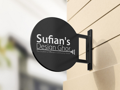 Sufian's Design Ghor - Community Logo - Minimal logo Design