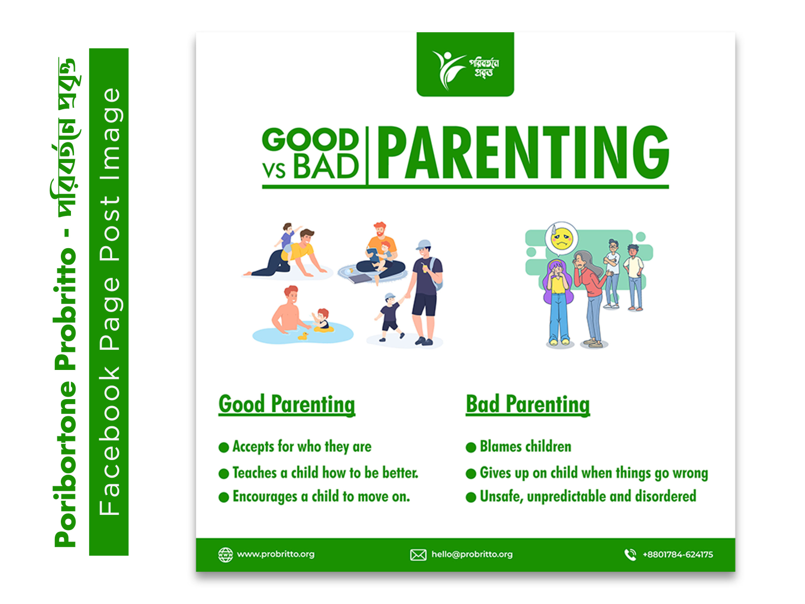 The Ultimate Guide: Solo Parenting Vs. Single Parenting – What’s The Difference?