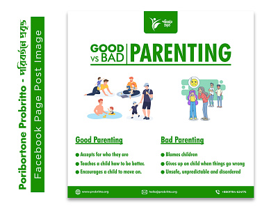 Good Parenting VS Bad Parenting - Facebook Page Post Image - PP
