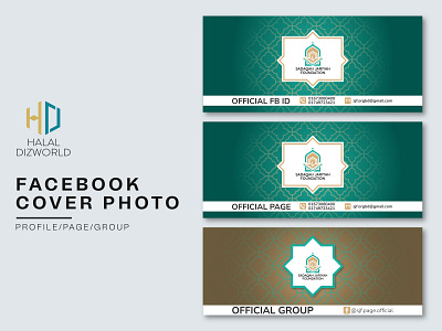 Sadaqah Jariyah Foundation - Organization Branding