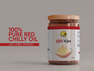 Pure Red Chilly Oil Jar Label Design - Nirr Groups BD