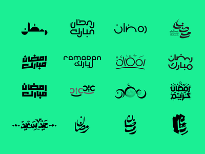 RAMADAN TYPOGRAPHY FREE DOWNLOAD 2021 arabic logo calligraphy logo ramadan ramadan kareem ramadan mubarak ramazan typography art typography logo