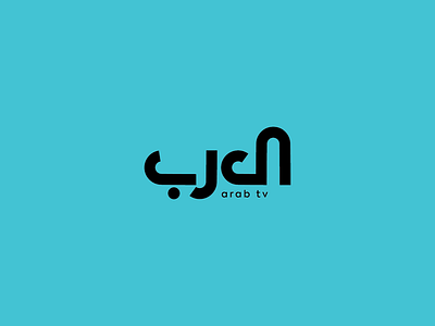 Arab TV Channel Logo arabic logo branding calligraphy channel design icon logo logodesign logotype tv typography vector