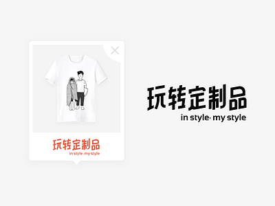 Typeface chinese typeface ui