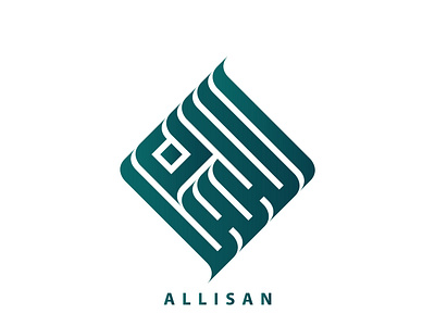 Allisan اللسان design font icon illustrator logo typography vector