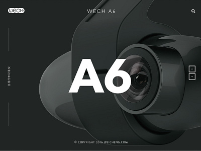 Website design for dashcam - WECH A6 ui web website