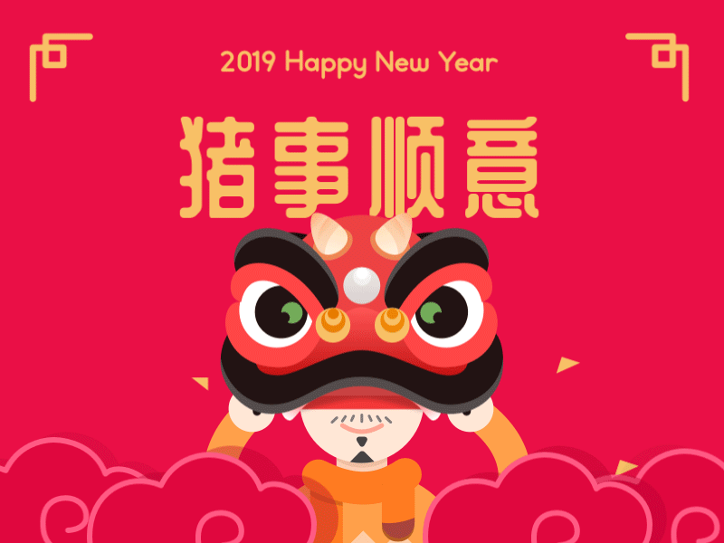 2019Happy New Year illustration lion dance ui