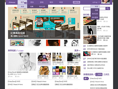 Website design purple website