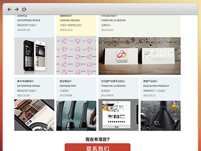 Tianyu Web website