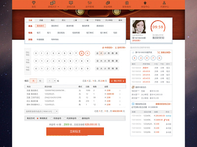 DaSheng Game Web