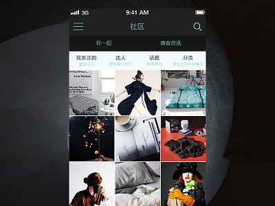 JingXiang App app black green ios8
