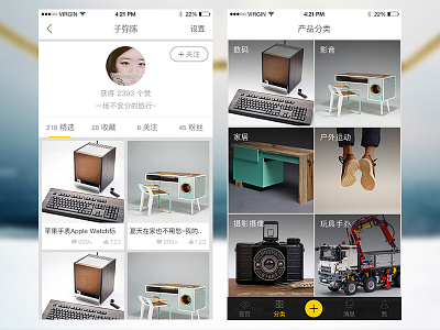 Hao Wu Profile Page app ios9