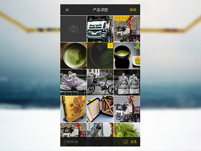 Hao Wu Camera Page app ios9