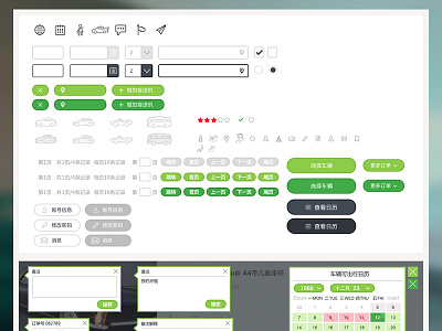 Car Web Design UI Kit