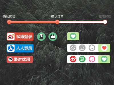 Web design components blue button funnel green hover icon like nuandao progress bar red share time website