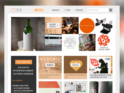 Web Design v1 gray homepage hover layout orange website