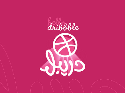 hello dribble arabic branding calligraphy design logo typography