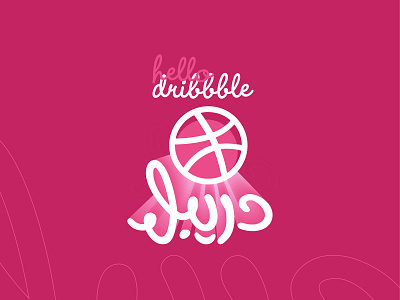 hello dribble