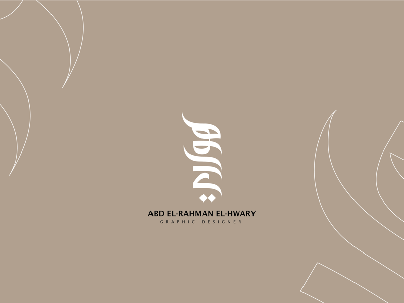 Hwary - logo identity flat vector type minimal lettering illustrator typography logo design calligraphy branding arabic