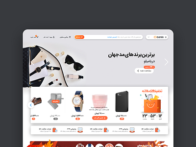 ecommerce home page design ecommerce homepage homepage design marketplace prototype ui user experience user interface ux web web design