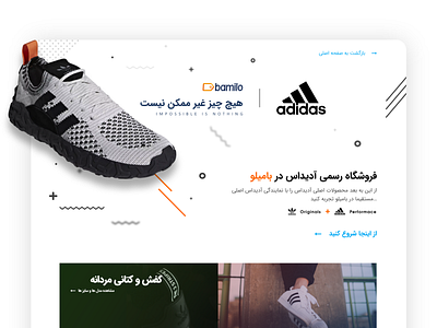 Adidas Landing adidas fashion landing page shoe sport ux ui web design