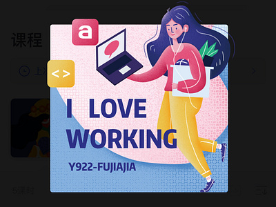 New Shot - 06/27/2019 at 03:45 AM design illustration ui web