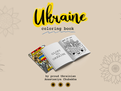 Coloring book: Ukraine