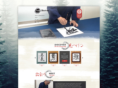 Sumigraphy brush calligraphy illustration japanese sumi ui web website